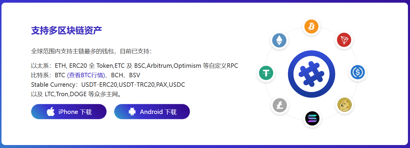 客户